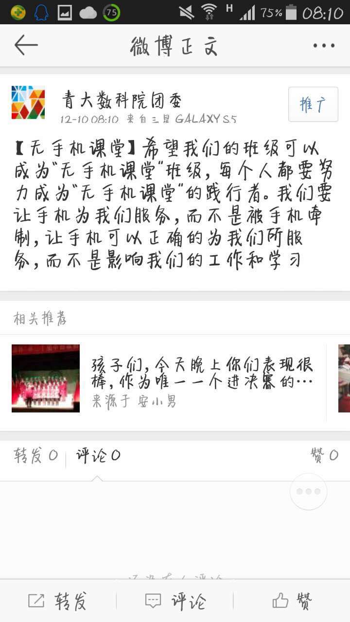 尊龙娱乐