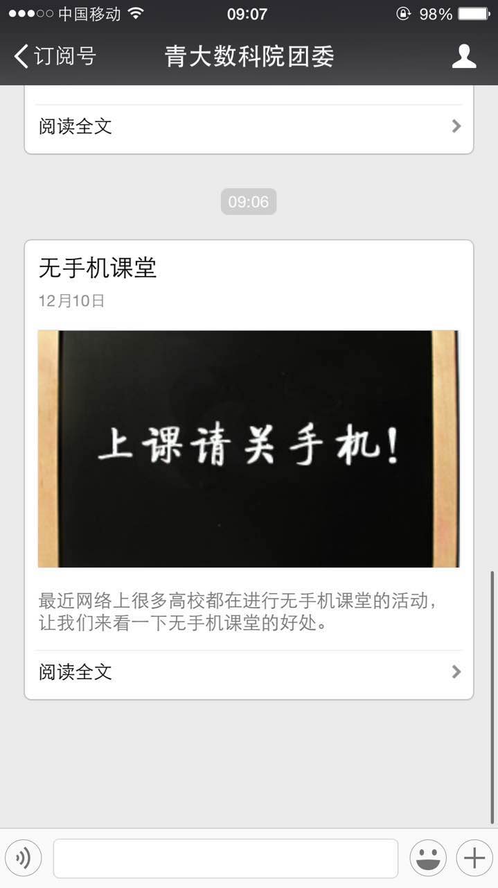 尊龙娱乐