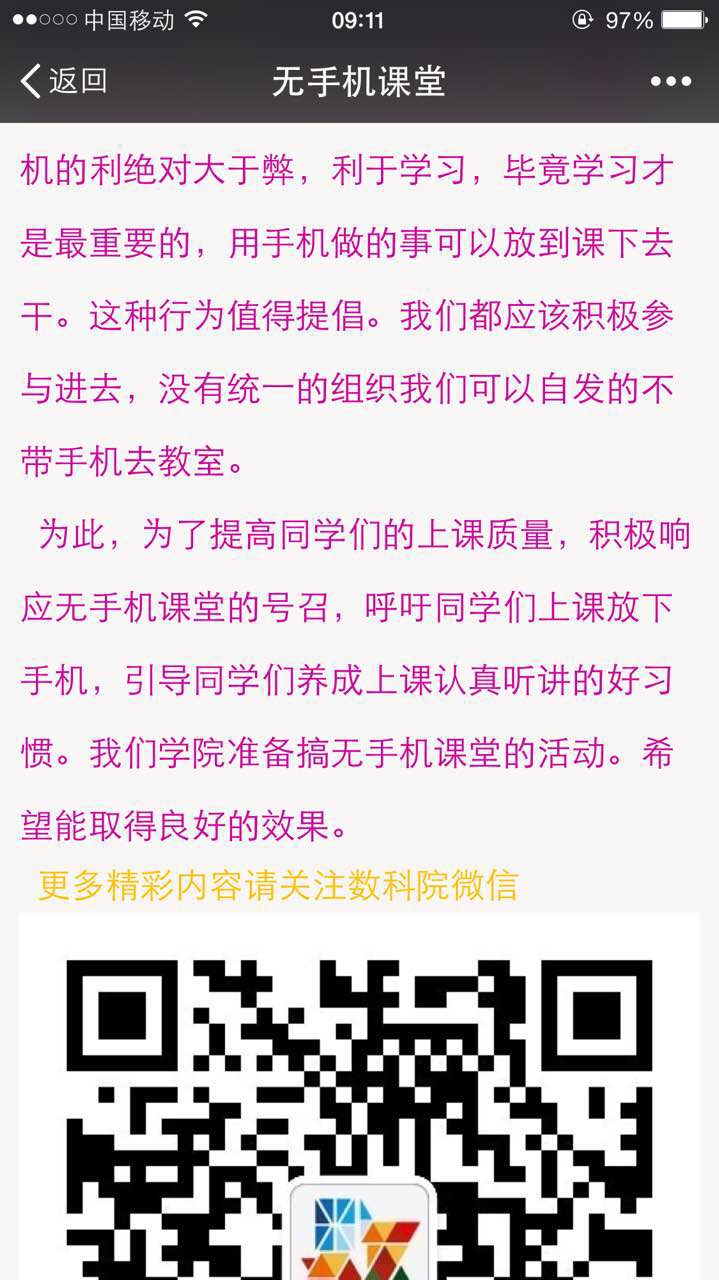 尊龙娱乐