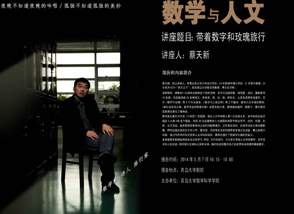 尊龙娱乐
